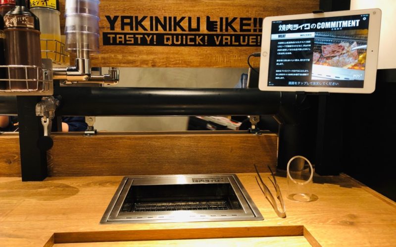 噂の一人焼肉専門店「焼肉ライク」に行ってみたよ ！　これは「松屋」とか「ねぎし」に行く率が下がるやつかもしれない