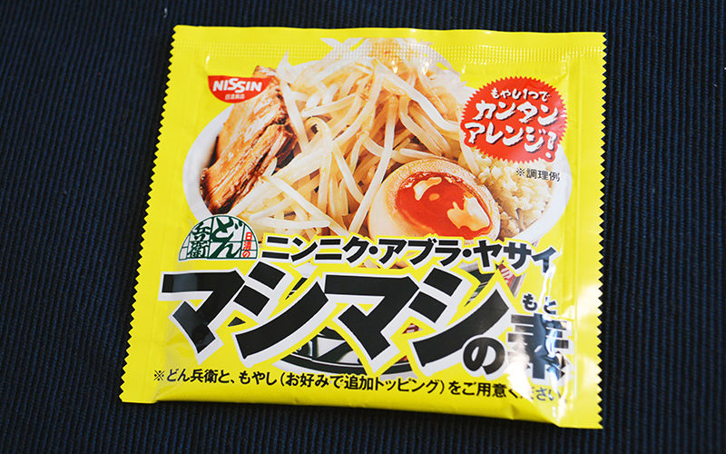 【祝！商品化】日清公式“どん二郎”調味料「マシマシの素」が登場！ どん兵衛にもやしをのせてタレをかけたら即どん二郎！