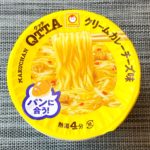 【カップの麺ぜんぶ食う】第254回 マルちゃん QTTA クリームカレーチーズ味 ★4