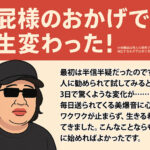 月額90円のYouTubeメンバーシップサービス「のじまちゃんねるクラブ」会員募集中だよ〜！