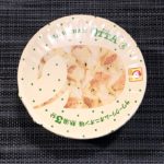 【カップの麺ぜんぶ食う】第62回 マルちゃん QTTA サワークリームオニオン味 ★5