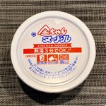 【カップの麺ぜんぶ食う】第312回 徳島製粉 金ちゃんヌードル ★4