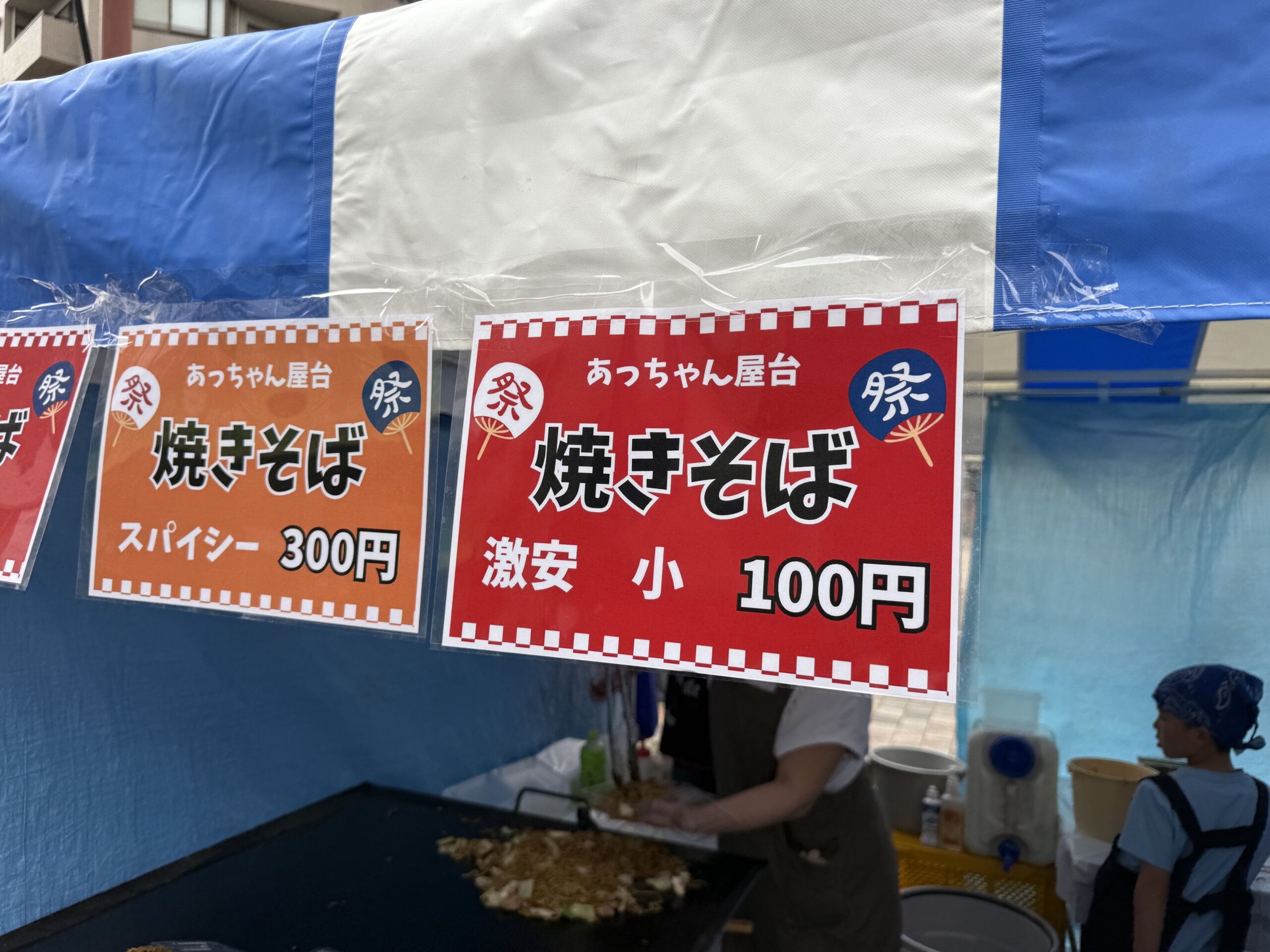 日記】濃すぎた一日 2025年10月19日の思い出｜清瀬市民まつり→居酒屋