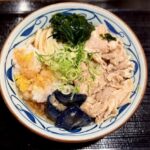 鬼おろしシリーズ最高傑作！ 丸亀製麺「鬼おろし豚しゃぶぶっかけうどん」は来年も食べたい