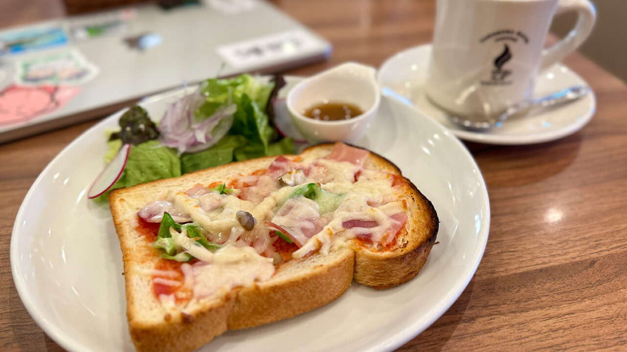 【清瀬グルメ】高倉町珈琲は清瀬店限定のモーニングメニューがある →ピザトーストがお得！